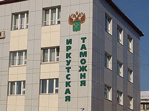 Иркутская таможня подвела итоги работы за первое полугодие 2015 года