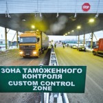 Автоперевозчками Калининграда получены дополнительные разрешения на транзит